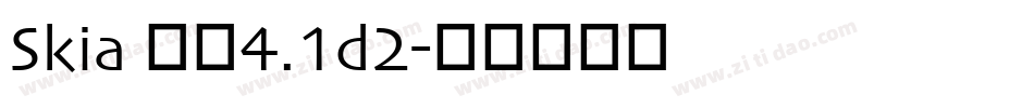 Skia 常规4.1d2字体转换
